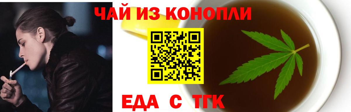 Канабис  МЕФ   КЕТАМИН  Метамфетамин  Cocaine  Купить наркоту  Асбест  Канабис  Меф МЯУ МЯУ  Вход с VPN 