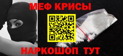 спайс Будённовск