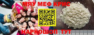 спайс Будённовск
