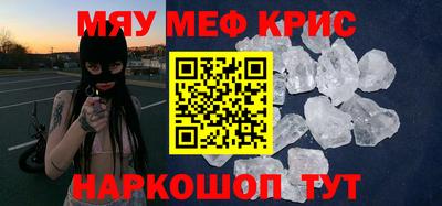 спайс Будённовск