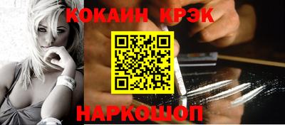 спайс Будённовск