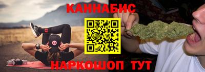 дистиллят марихуана Бузулук