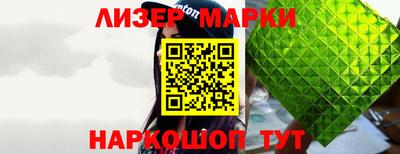 дистиллят марихуана Бузулук