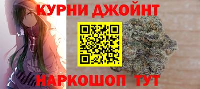 дистиллят марихуана Бузулук