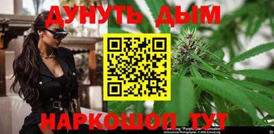 дистиллят марихуана Бузулук