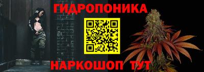 спайс Будённовск