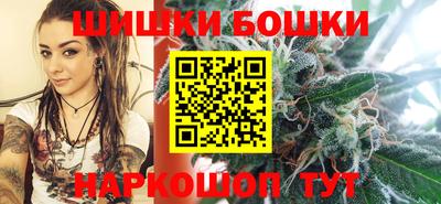 дистиллят марихуана Бузулук