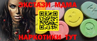 ALPHA-PVP Бугуруслан