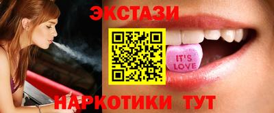 спайс Будённовск