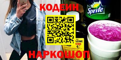 спайс Будённовск