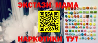 спайс Будённовск