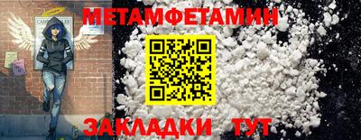 спайс Будённовск