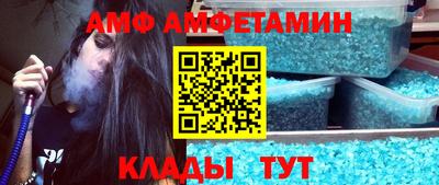 ALPHA-PVP Бугуруслан