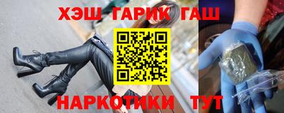 спайс Будённовск