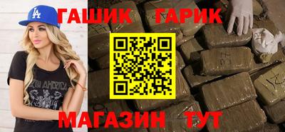 спайс Будённовск