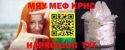 ALPHA-PVP Бугуруслан