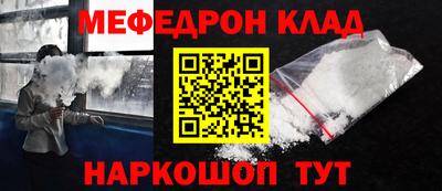 спайс Будённовск
