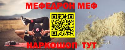 ALPHA-PVP Бугуруслан