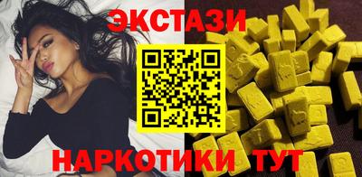 спайс Будённовск