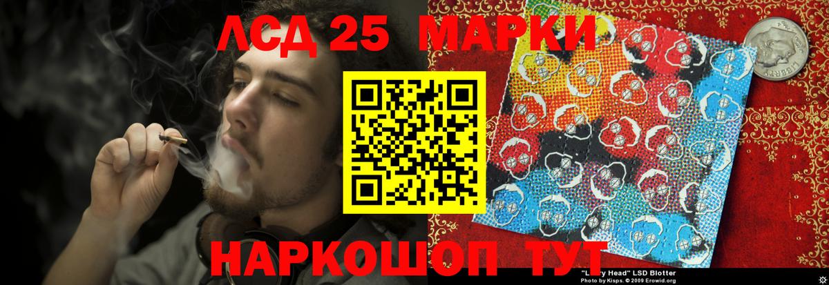 Лсд 25 экстази кислота  блэк спрут ссылка  Асбест  Лсд 25 экстази кислота  Вход с VPN 