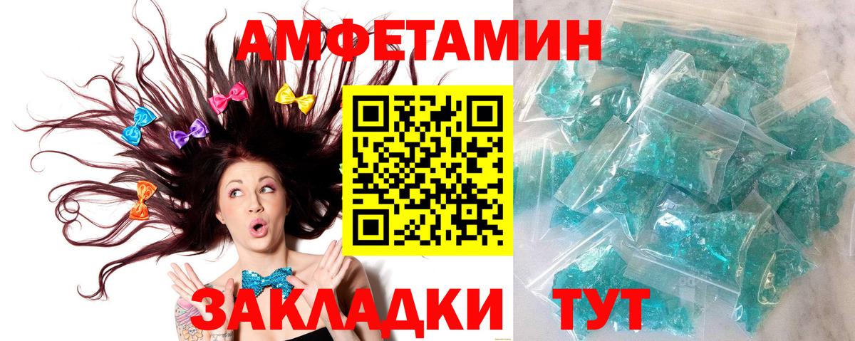 Асбест  Первитин пудра  Вход с VPN 