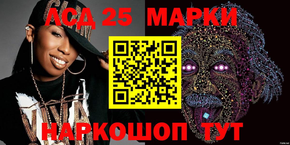 Асбест  Марки NBOMe  Вход с VPN  Марки N-bome 1500мкг  Марки N-bome 1500мкг 