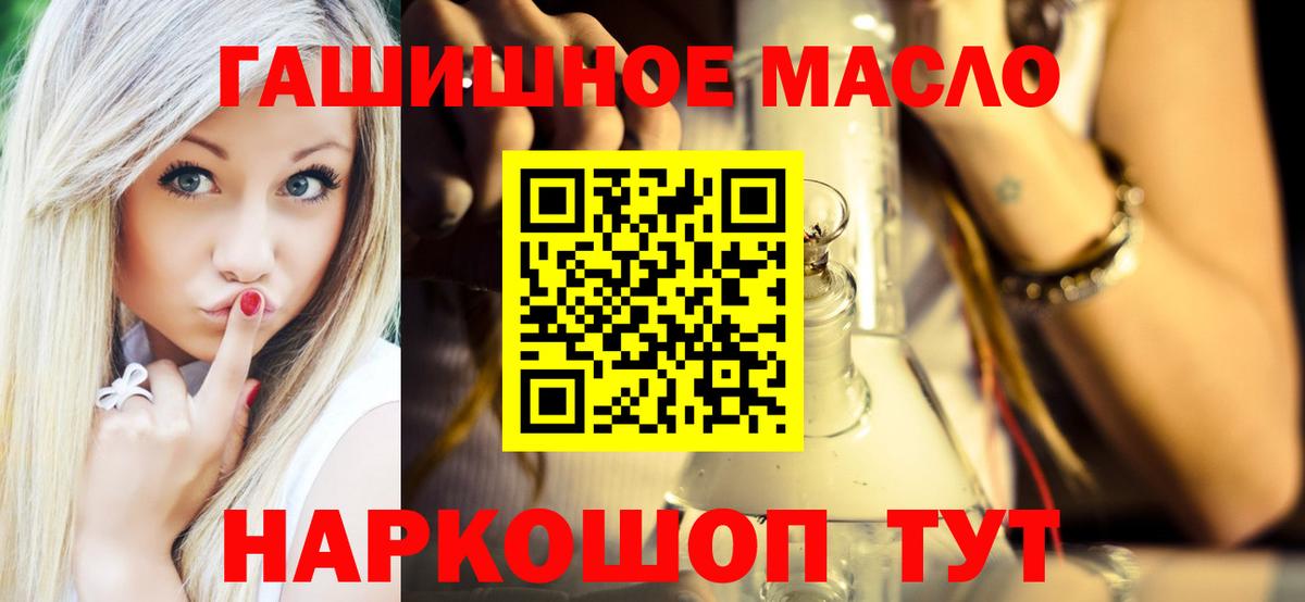 Дистиллят ТГК вейп с тгк Асбест